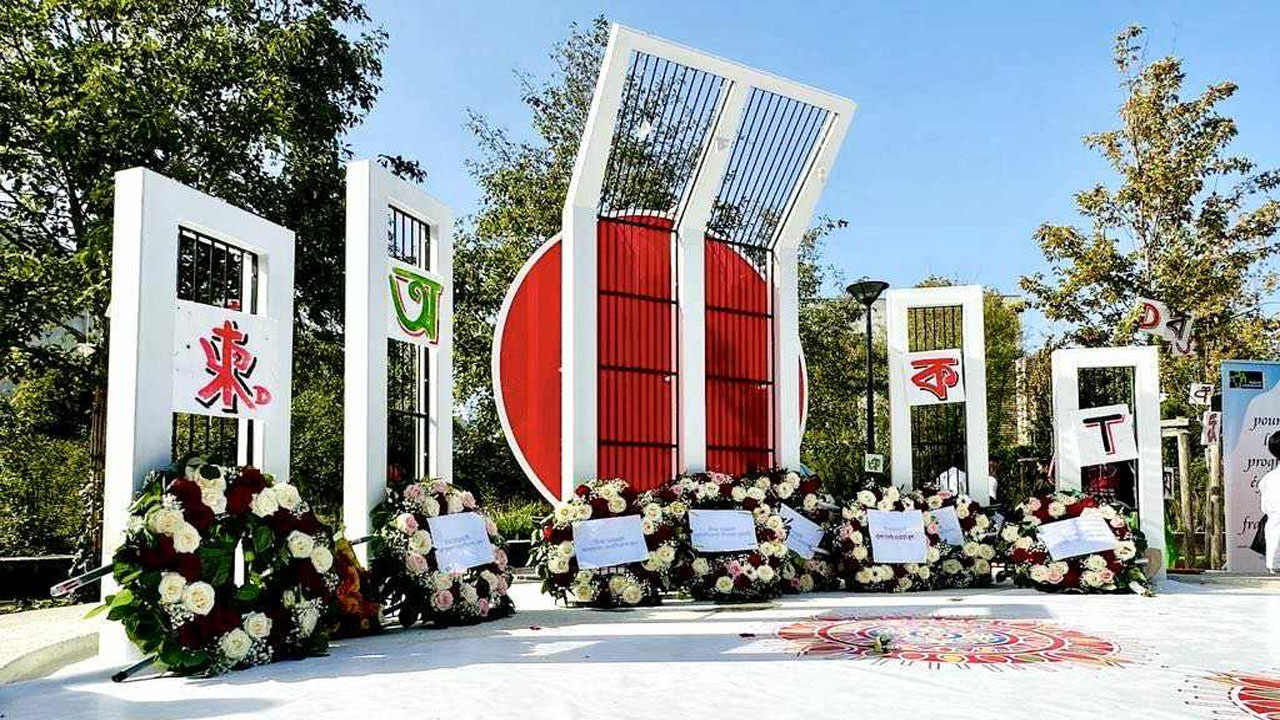 প্যারিসে স্থায়ী শহীদ মিনারের উদ্বোধন