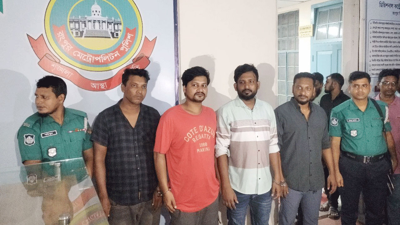 রংপুরে অস্ত্রসহ ৫ শীর্ষ সন্ত্রাসী গ্রেপ্তার