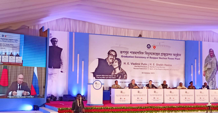 পারমাণবিক যুগে বাংলাদেশ