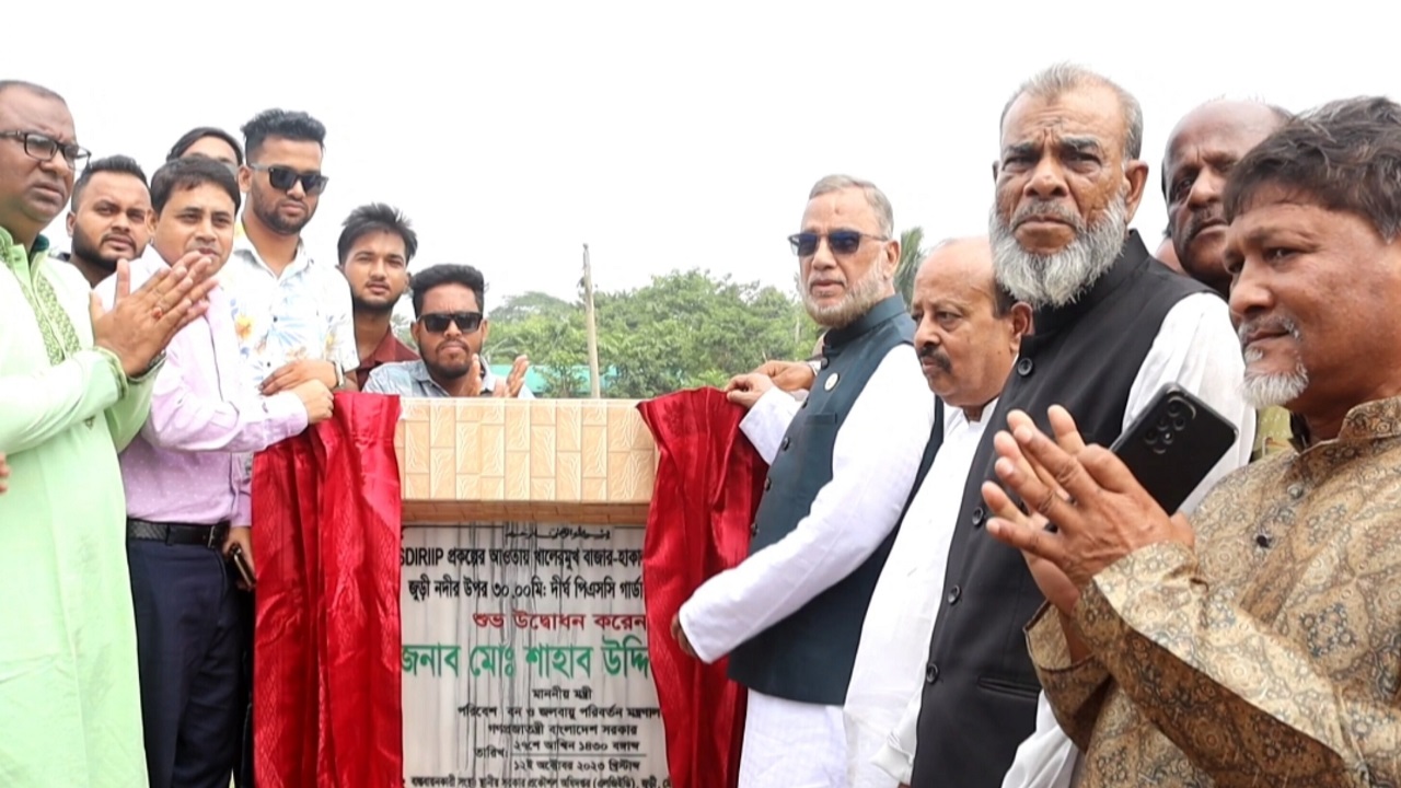 ষড়যন্ত্র করে নির্বাচন বানচাল করা যাবে না : পরিবেশমন্ত্রী