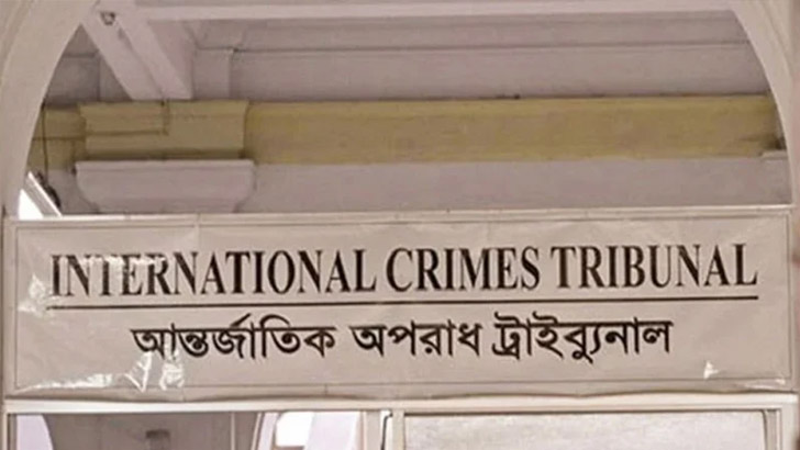 মানবতাবিরোধী অপরাধে ৭ জনের মৃত্যুদণ্ড