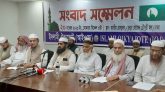 সংসদ নির্বাচনে অংশ নেবে ইসলামী ঐক্যজোট