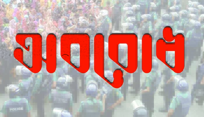 আসছে পঞ্চম দফার অবরোধ