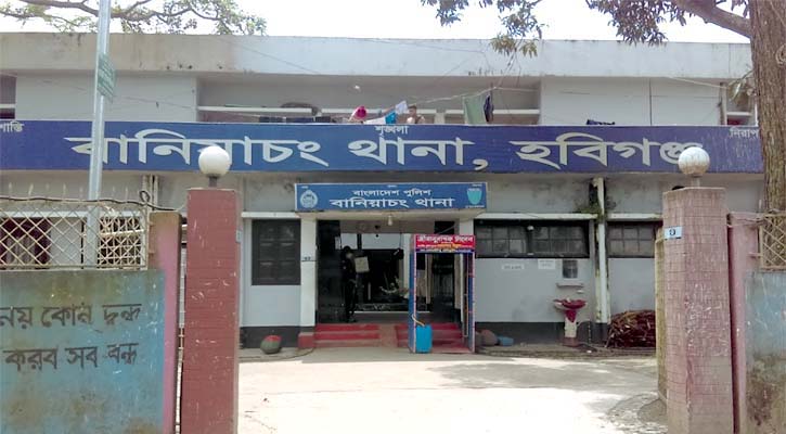 বানিয়াচং থানার হাজতে ঝুলছিল আসামির মরদেহ
