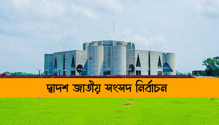 ৩৭ স্থানে অনিয়ম, আটক ৬: ইসি