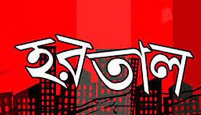 ১৮ ডিসেম্বর সারা দেশে হরতাল