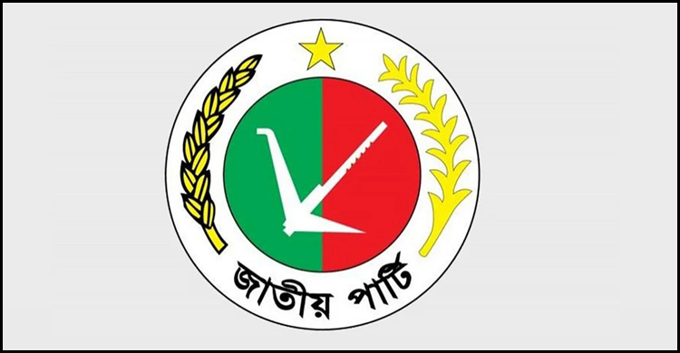 ‘শান্তির জন্য পরিবর্তন’ স্লোগানে জাপার ইশতেহার