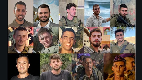 গাজায় ইসরায়েলি ১৪ সেনা নিহত