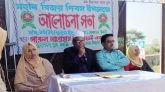 পারুল-আনোয়ার প্রি-ক্যাডেট একাডেমিতে বিজয় দিবস পালন