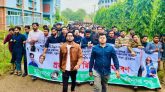 সিকৃবি ছাত্রলীগের প্রত্যয়দীপ্ত মিছিল ও সমাবেশ