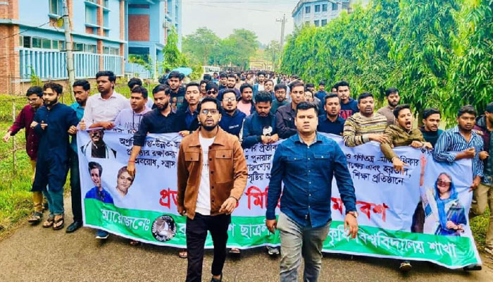 সিকৃবি ছাত্রলীগের প্রত্যয়দীপ্ত মিছিল ও সমাবেশ