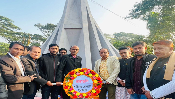 বিজয় দিবসে শান্তিগঞ্জ প্রেসক্লাবের শ্রদ্ধা নিবেদন