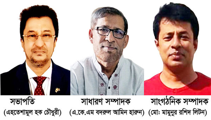 শাহজালাল উপশহর কল্যাণ পরিষদের নতুন কমিটি গঠন