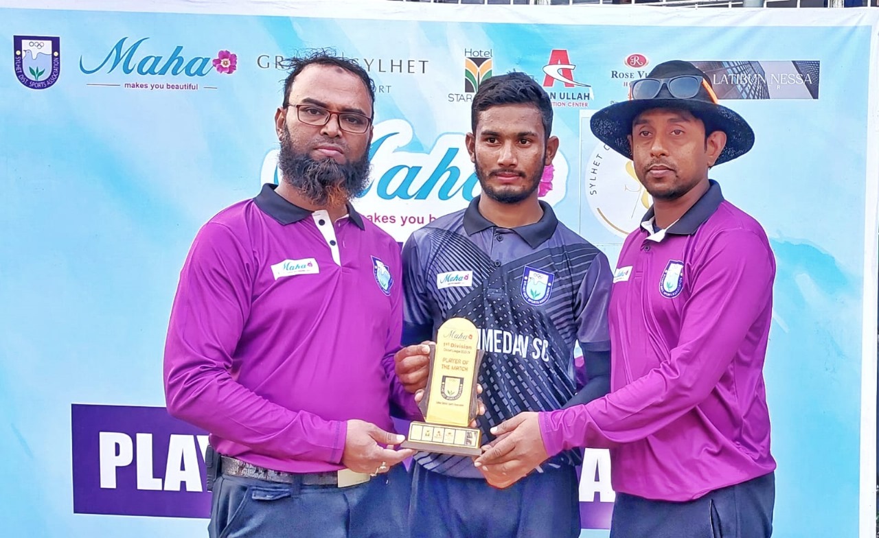 রানপ্রসবা ম্যাচে ইয়ুথ সেন্টারকে হারিয়েছে মোহামেডান