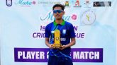 শ্বাসরুদ্ধকর ম্যাচে ইয়ুথ সেন্টারকে ৮ রানে হারিয়েছে ইয়াং পেগাসাস