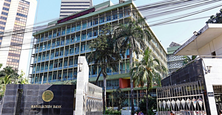 বুধবার নতুন মুদ্রানীতি ঘোষণা