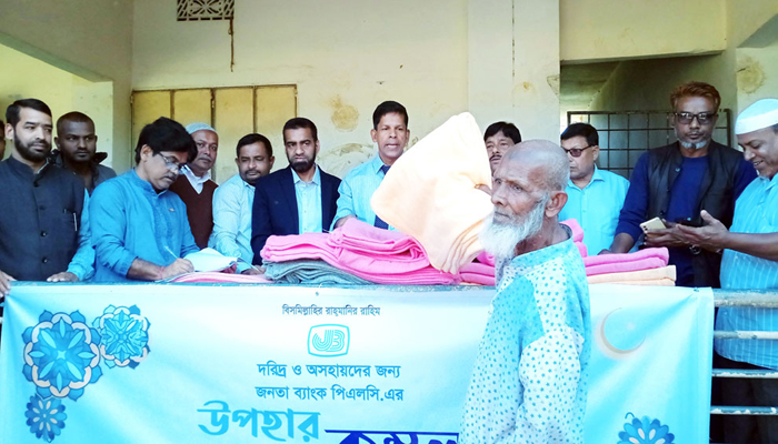 বড়লেখায় ৬০০ শীতার্ত পরিবারের মাঝে কম্বল বিতরণ