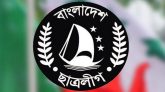 ছাত্রলীগের ৭৬তম প্রতিষ্ঠাবার্ষিকী আজ