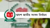 নির্বাচনের সব প্রস্তুতি সম্পন্ন