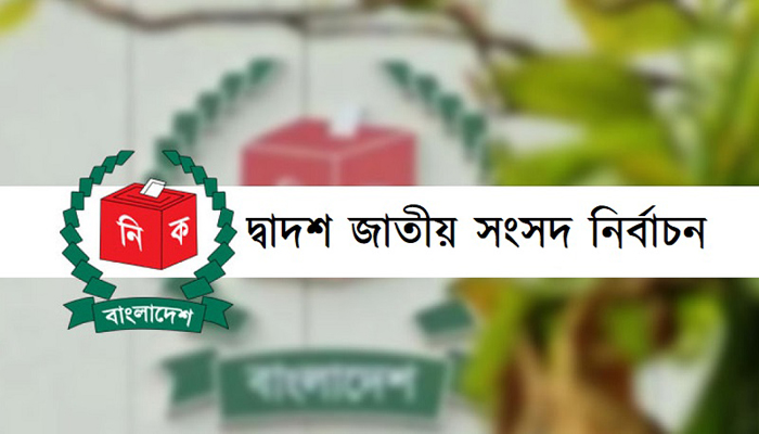 নির্বাচনের সব প্রস্তুতি সম্পন্ন