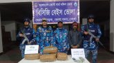 ভোলায় গাঁজাসহ যুবক আটক