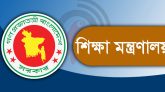 স্কুল-কলেজে চুক্তিভিত্তিক প্রধান শিক্ষক-অধ্যক্ষ নিয়োগ স্থগিত