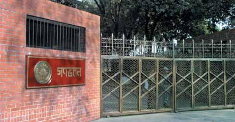 গণভবনে যাচ্ছেন ৬২ স্বতন্ত্র এমপি