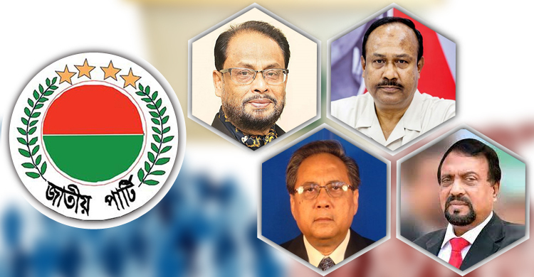 জাতীয় পার্টির ঝুলিতে ১১ আসন