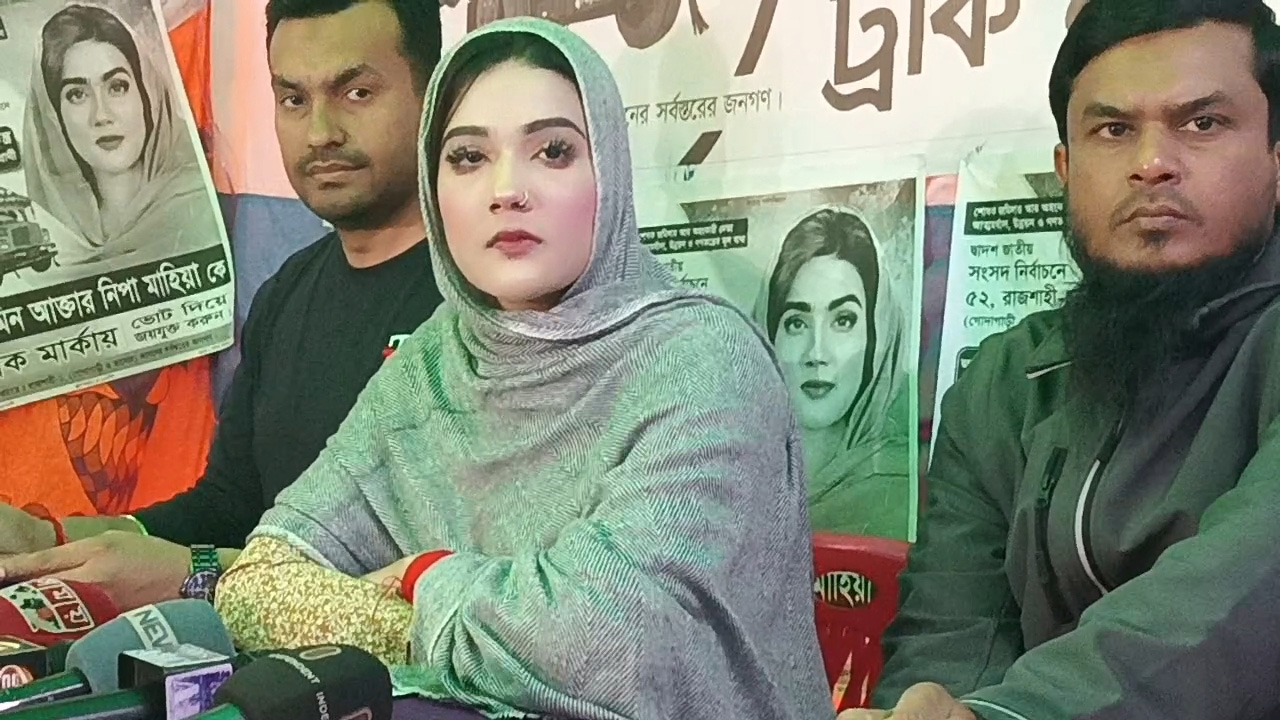 ১৭ দফা ইশতেহার ঘোষণা করলেন মাহিয়া মাহি
