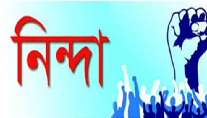 ছাতকে ফরিদ ও আনোয়ারকে গ্রেফতারে মিজান চৌধুরীর নিন্দা