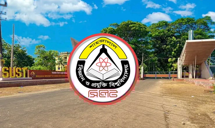 শাবি শিক্ষক সমিতির নির্বাচনের তফসিল ঘোষণা