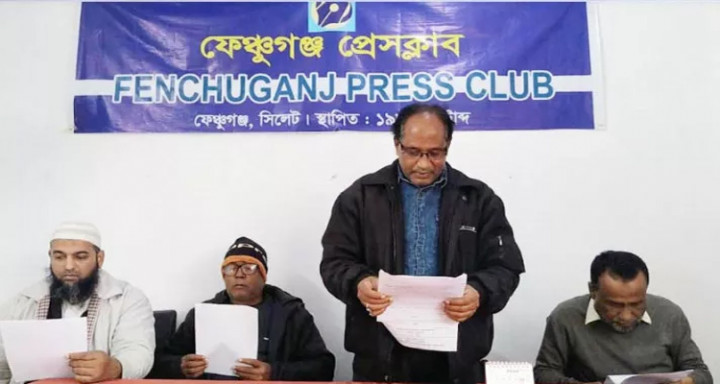 ফেঞ্চুগঞ্জে প্রকাশ্যে টেন্ডার ছিনতাই