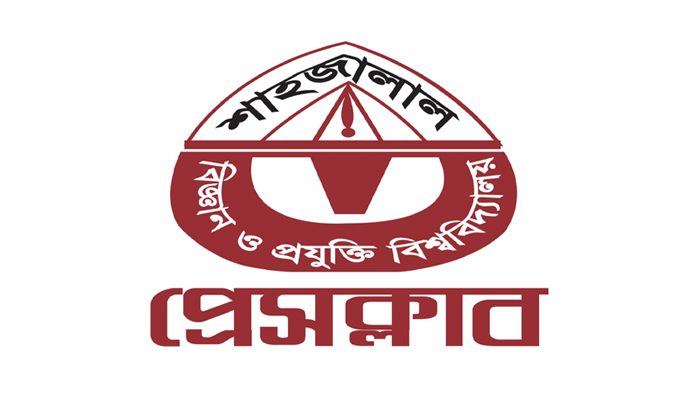 শাবি প্রেসক্লাবের নবগঠিত কমিটির অভিষেক আজ