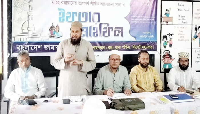 শাহপরান পশ্চিম থানা জামায়াতের ইফতার সম্পন্ন