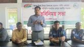জাফলংয়ে পর্যটকদের নিরাপত্তা নিশ্চিতে কর্মশালা