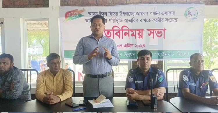 জাফলংয়ে পর্যটকদের নিরাপত্তা নিশ্চিতে কর্মশালা