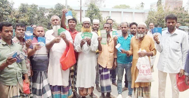 হাজার কোটি টাকা নিয়ে উধাও সমবায় সমিতি
