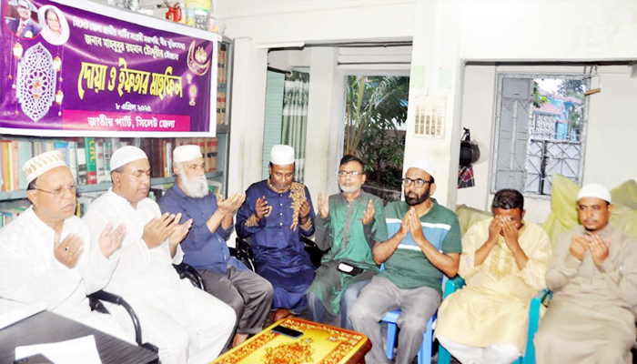 সিলেট জেলা জাপার ইফতার ও আলোচনা সভা অনুষ্ঠিত