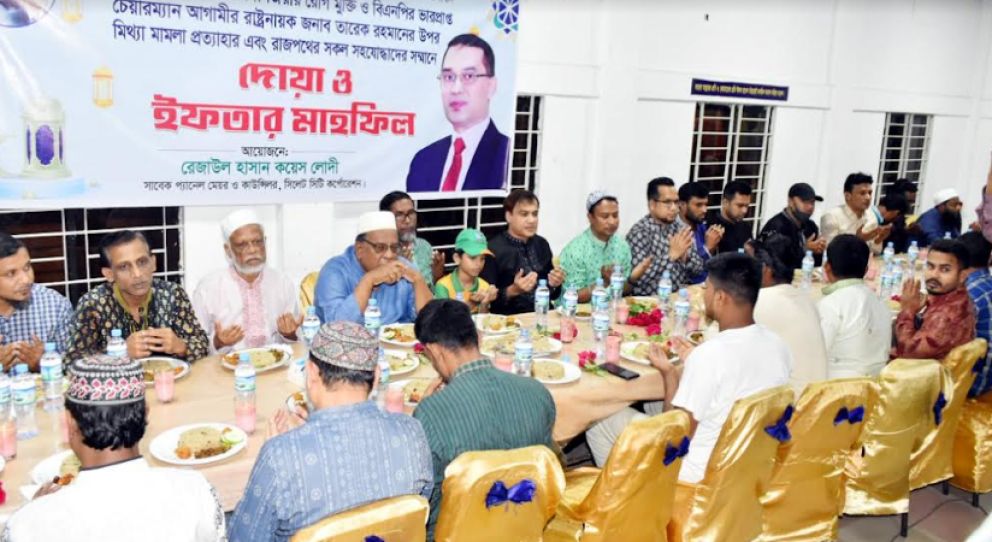 কয়েস লোদীর উদ্যোগে দোয়া ও ইফতার সম্পন্ন