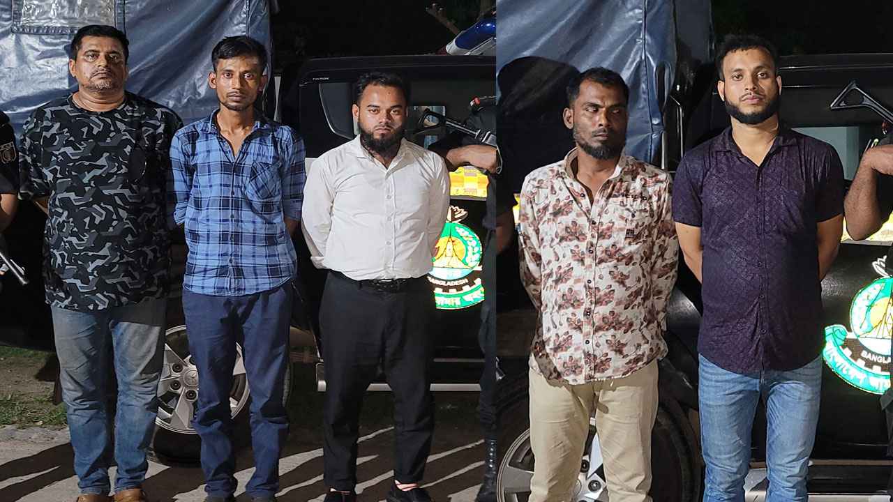 সাংবাদিক পরিচয়ে প্রতারণা, গ্রেফতার ৫