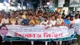 টুকুকে কারাগারে প্রেরণের প্রতিবাদে সিলেটে বিক্ষোভ মিছিল