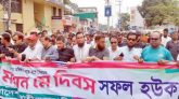 মে দিবসে সিলেট মহানগর  শ্রমিকদলের র‌্যালি ও সমাবেশ