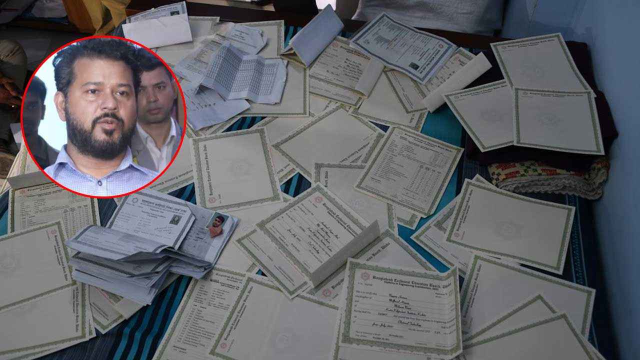 জাল সনদ কেনা ব্যক্তিদের তালিকা পেয়েছে ডিবি