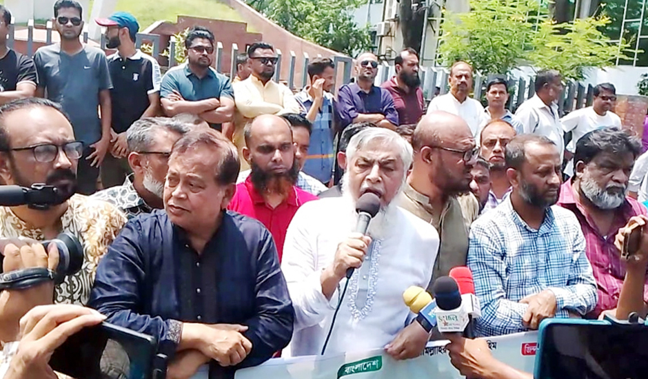 সিলেটে হোল্ডিং ট্যাক্স বৃদ্ধির প্রতিবাদে মহানগর বিএনপির মানববন্ধন