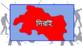 দিরাইয়ে মাদ্রাসার টাকা নিয়ে বিরোধে সংঘর্ষ: আহত ৫০