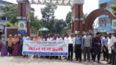 শিক্ষাভবনে শিক্ষকদের ওপর হামলার প্রতিবাদে সিলেটে মানববন্ধন
