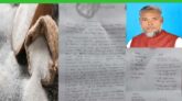 চিনি ছিনতাই’র অভিযোগ থেকে রিপনসহ ৮ জনের নাম প্রত্যাহার