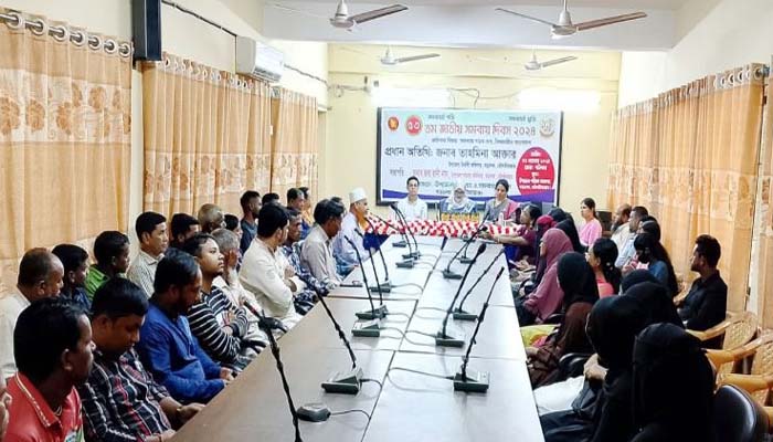 বড়লেখায় জাতীয় সমবায় দিবস পালন