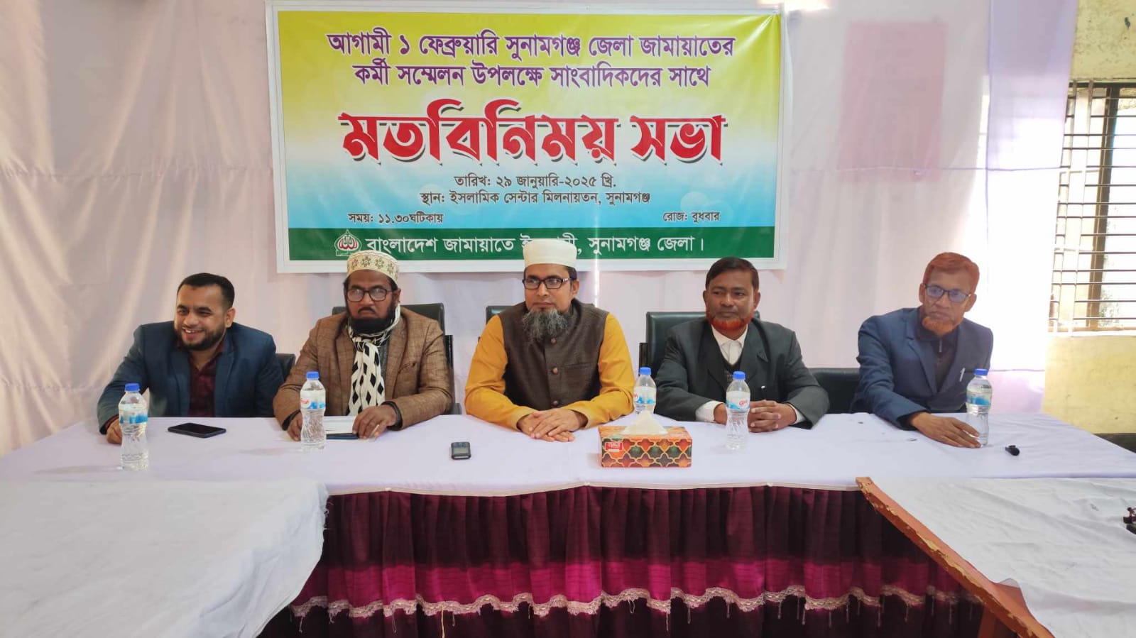 সুনামগঞ্জের ইতিহাসে বৃহৎ সমাবেশ করবে জামায়াতের