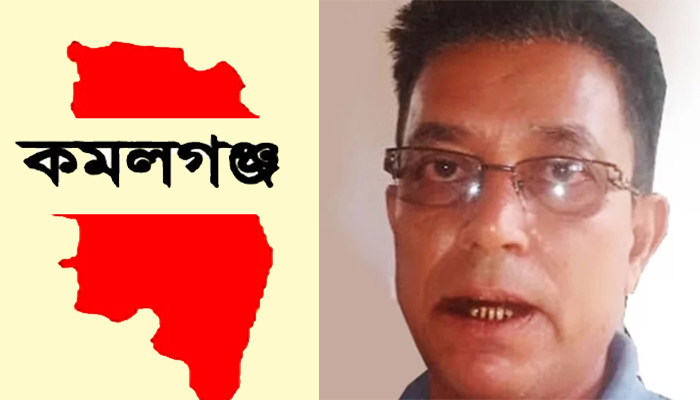 কমলগঞ্জে স্ত্রীকে হত্যার পর থানায় স্বামীর আত্মসমর্পণ